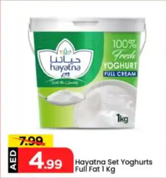 Mark & Save Hayatna Set Yoghurts Full Fat offer