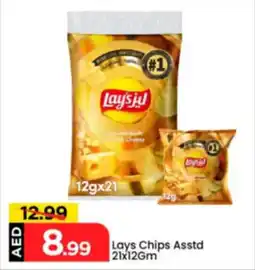 Mark & Save Lays Chips Asstd offer