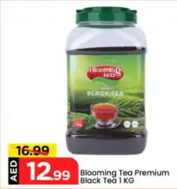 Mark & Save Blooming Tea Premium Black Tea offer
