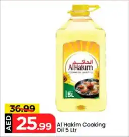 Mark & Save Al Hakim Cooking Oil offer