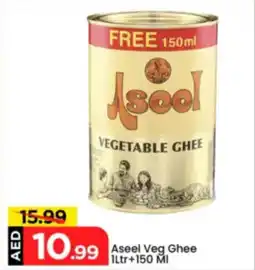 Mark & Save Aseel Veg Ghee offer