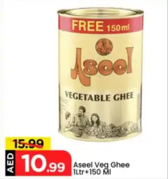 Mark & Save Aseel Veg Ghee offer