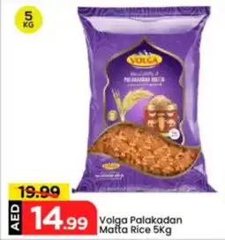 Mark & Save Volga Palakadan Matta Rice offer