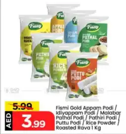 Mark & Save Fismi Gold Appam Podi / Idiyappam Podi/Malabar Pathal Podi/Pathiri Podi Puttu Podi/Rice Powder Roasted Rava offer