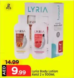 Mark & Save Lyria Body Lotion Astd offer