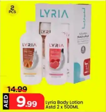 Mark & Save Lyria Body Lotion Astd offer