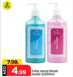 Mark & Save Talia Hand Wash Asstd offer