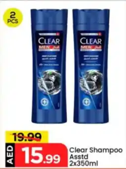 Mark & Save Clear Shampoo Asstd offer