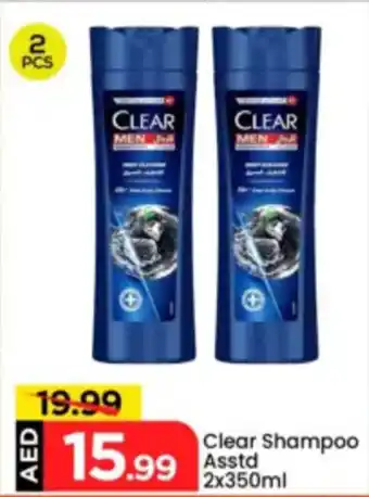 Mark & Save Clear Shampoo Asstd offer