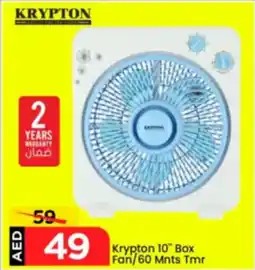 Mark & Save Krypton Box Fan/60 Mnts Tmr offer