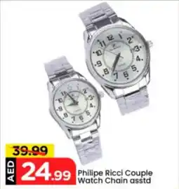Mark & Save Phillipe Ricci Couple Watch Chain asstd offer