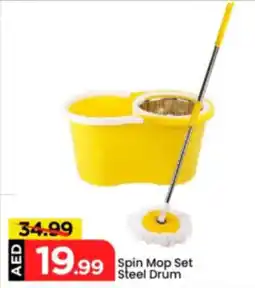 Mark & Save Spin Mop Set Steel Drum offer