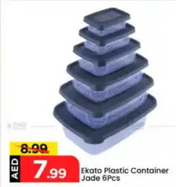 Mark & Save Ekato Plastic Container Jade offer