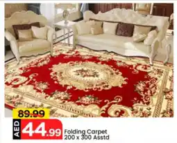 Mark & Save Folding Carpet Asstd offer