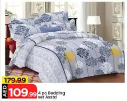 Mark & Save Bedding set Asstd offer
