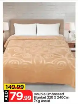 Mark & Save Double Embossed Blanket Asstd offer
