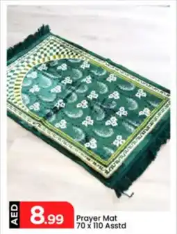 Mark & Save Prayer Mat Asstd offer