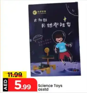 Mark & Save Science Toys asstd offer