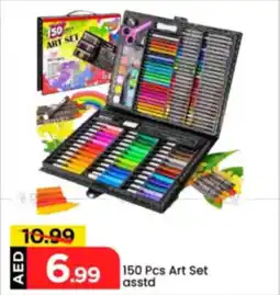 Mark & Save Art Set asstd offer