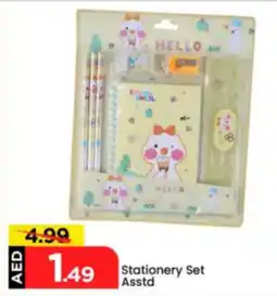 Mark & Save Stationery Set Asstd offer