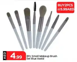 Mark & Save Small Makeup Brush Set Blue Asstd offer