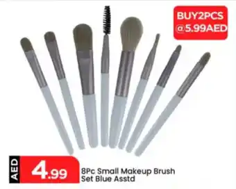Mark & Save Small Makeup Brush Set Blue Asstd offer