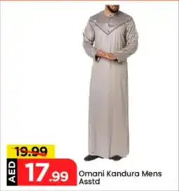 Mark & Save Omani Kandura Mens Asstd offer