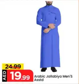 Mark & Save Arabic Jallabiya Men's Asstd offer