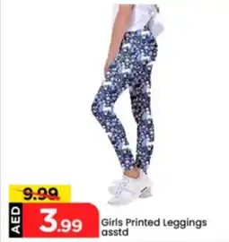 Mark & Save Girls Printed Leggings asstd offer