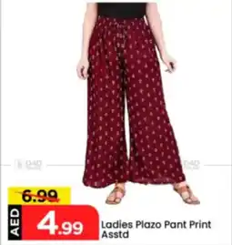 Mark & Save Ladies Plazo Pant Print Asstd offer