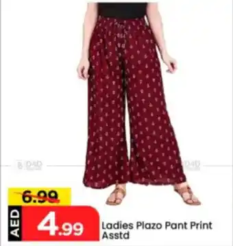 Mark & Save Ladies Plazo Pant Print Asstd offer