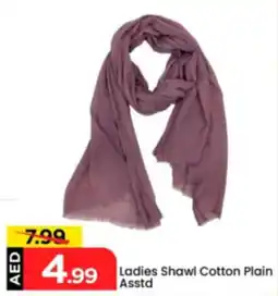 Mark & Save Ladies Shawl Cotton Plain Asstd offer