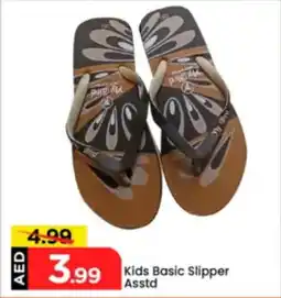 Mark & Save Kids Basic Slipper Asstd offer
