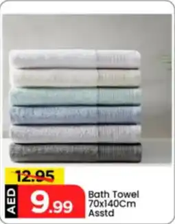 Mark & Save Bath Towel Asstd offer