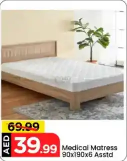 Mark & Save Medical Matress Asstd offer