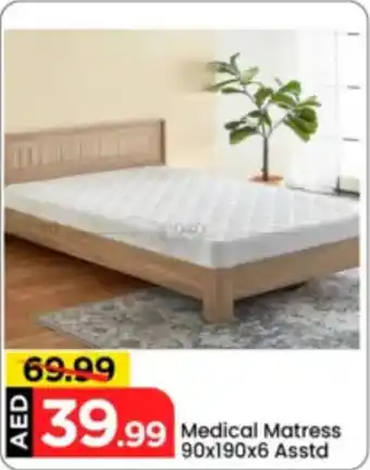 Mark & Save Medical Matress Asstd offer