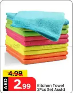 Mark & Save Kitchen Towel Set Asstd offer