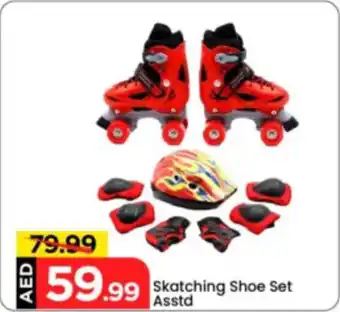 Mark & Save Skatching Shoe Set Asstd offer