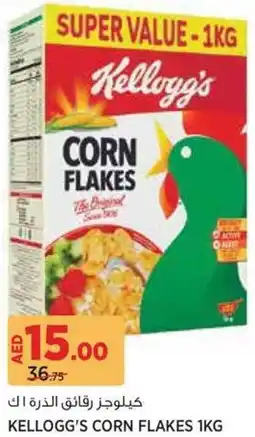 Géant Kellogg's corn flakes offer