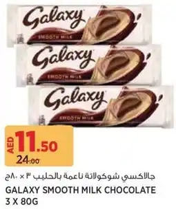 Géant Galaxy smooth milk chocolate offer