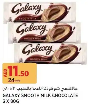 Géant Galaxy smooth milk chocolate offer