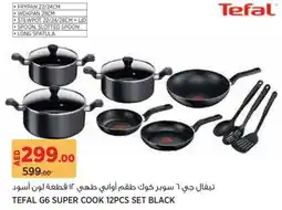 Géant Tefal G6 super cook set black offer