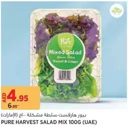 Géant Pure harvest salad mix (uae) offer