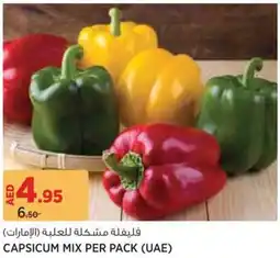 Géant Capsicum mix offer