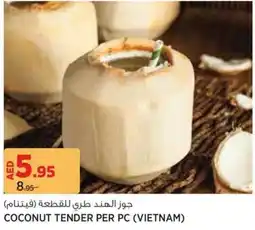 Géant Coconut tender offer