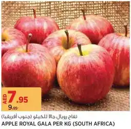 Géant Apple royal gala offer