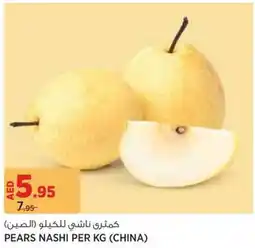 Géant Pears Nashi offer