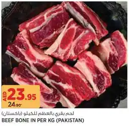 Géant Beef bone offer