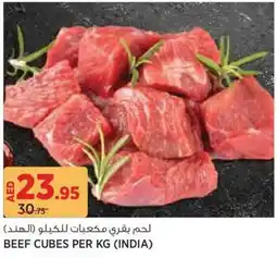 Géant Beef cubes offer
