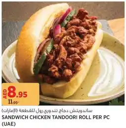 Géant Sandwich chicken tandoori roll offer